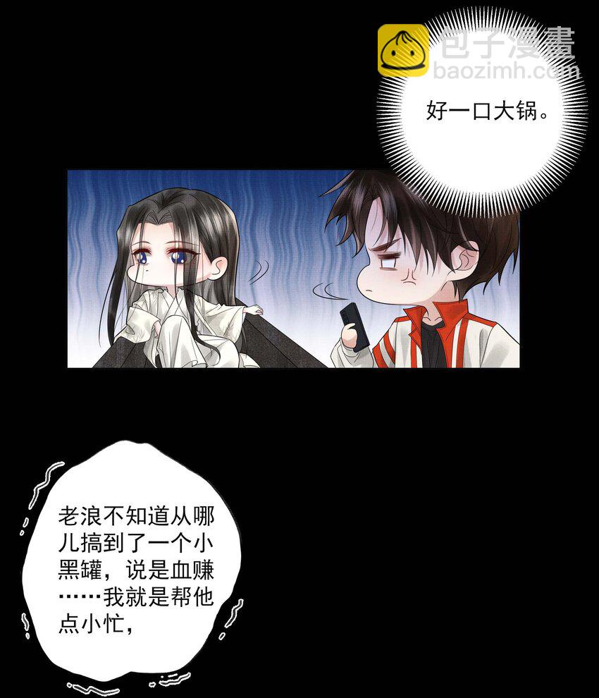 027 第二十七话 阿洛津-第29话