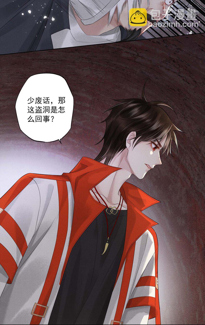 027 第二十七话 阿洛津-第29话