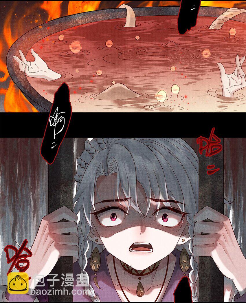 031 第三十一话 命如草芥-第33话