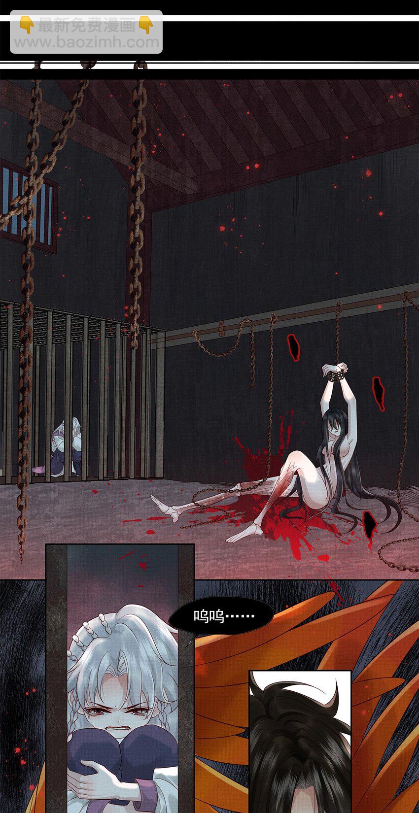 031 第三十一话 命如草芥-第33话