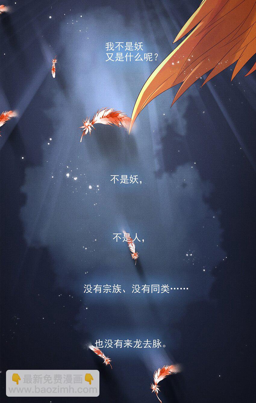 031 第三十一话 命如草芥-第33话