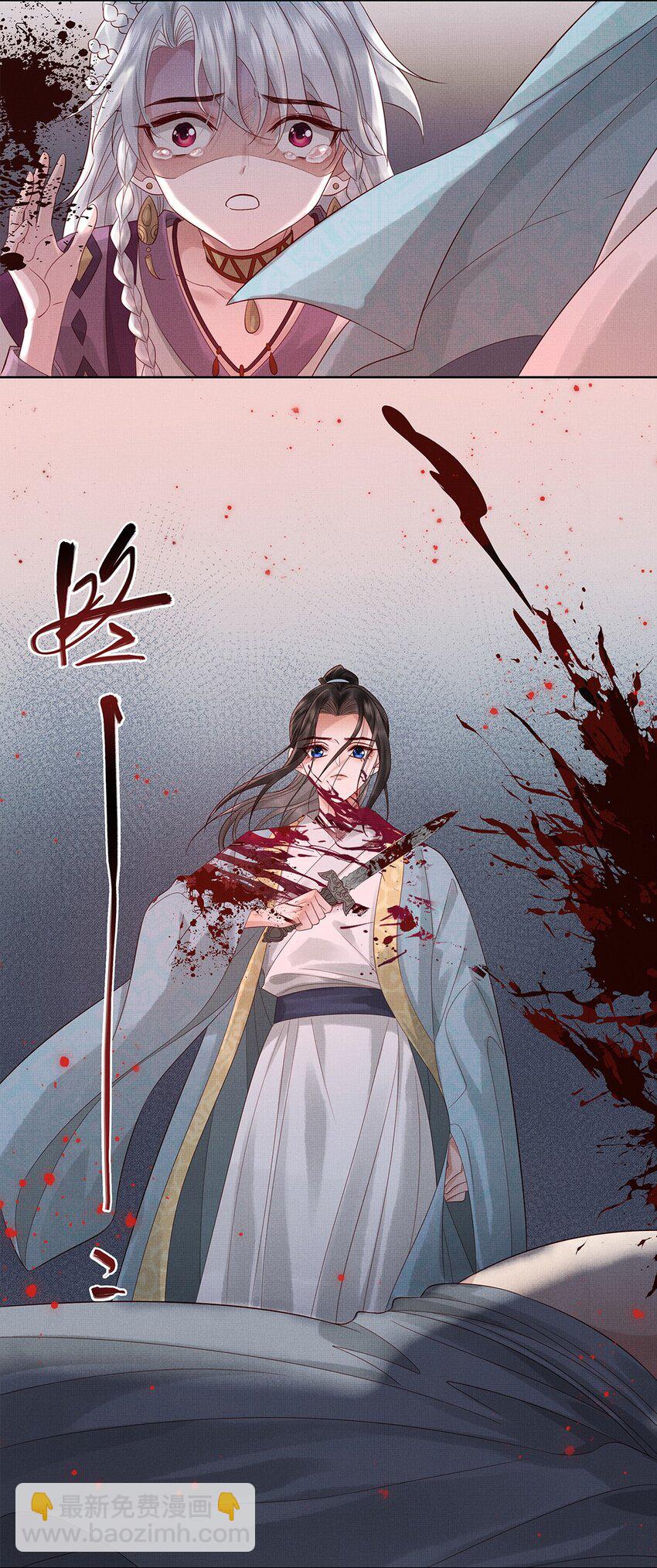 031 第三十一话 命如草芥-第33话