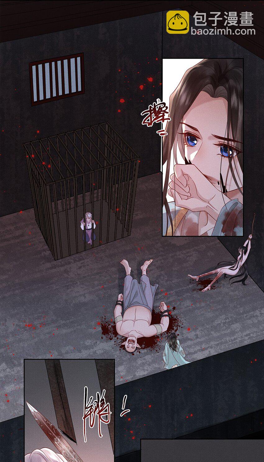 031 第三十一话 命如草芥-第33话