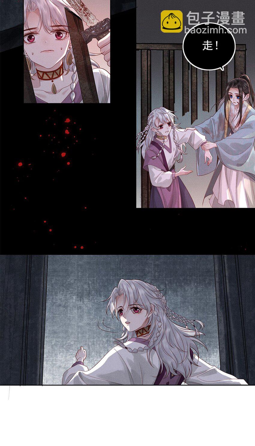 031 第三十一话 命如草芥-第33话