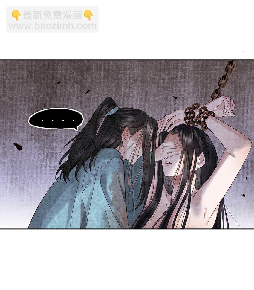 031 第三十一话 命如草芥-第33话