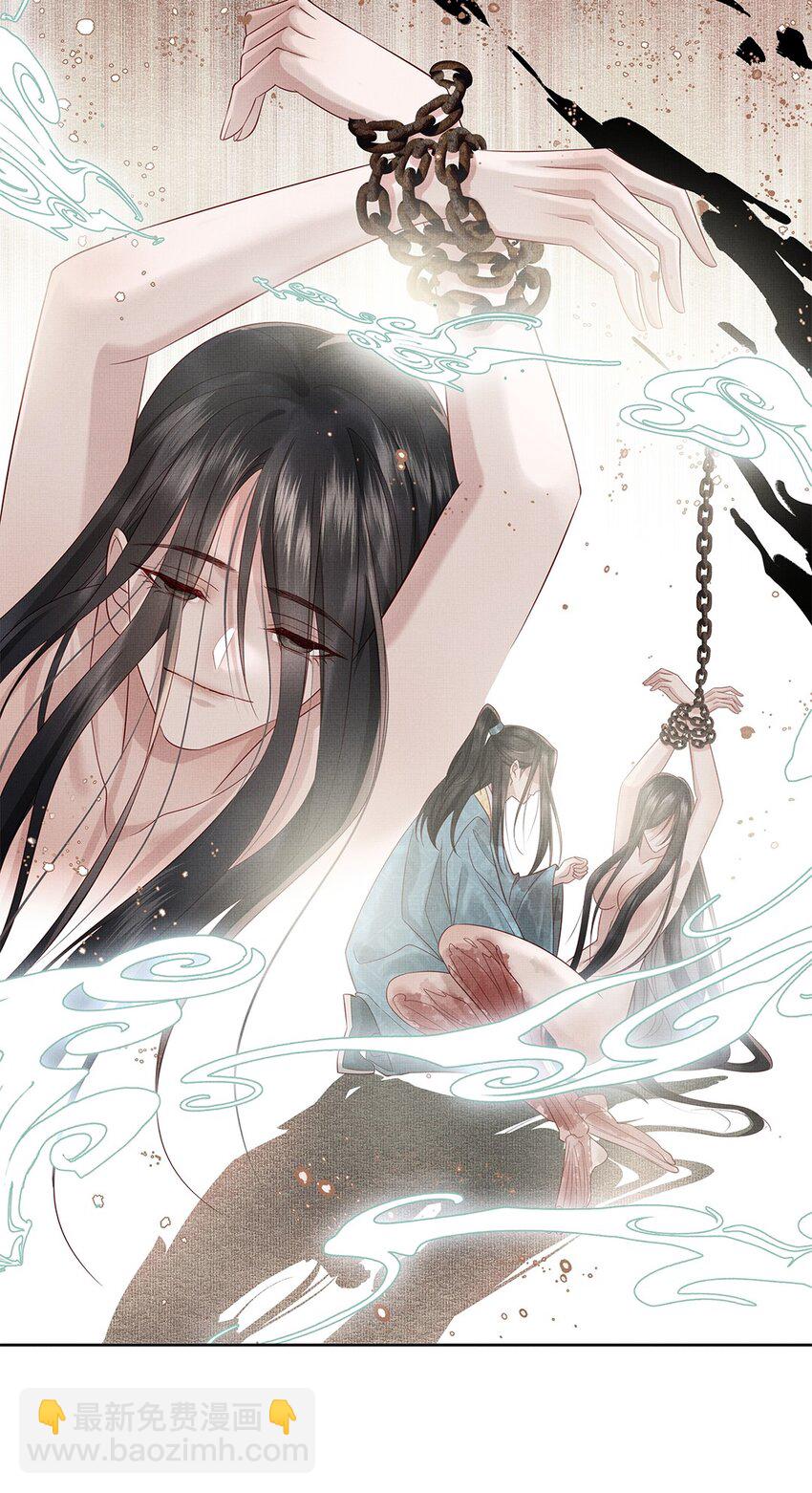 031 第三十一话 命如草芥-第33话