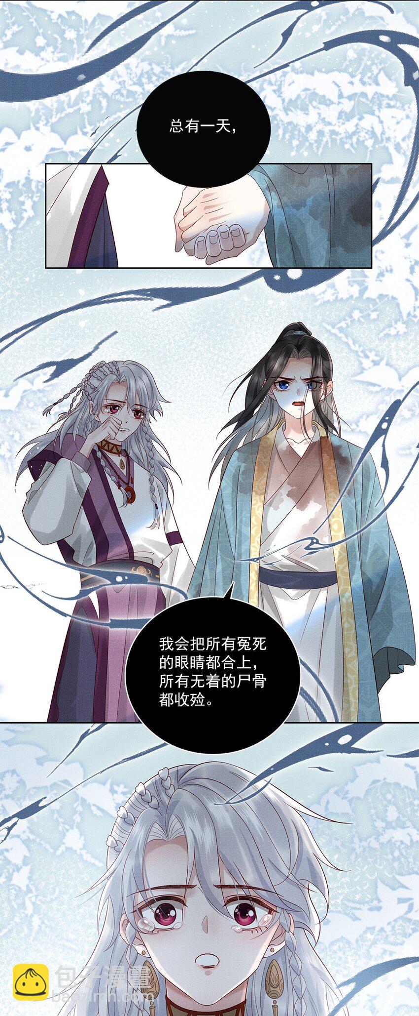 031 第三十一话 命如草芥-第33话