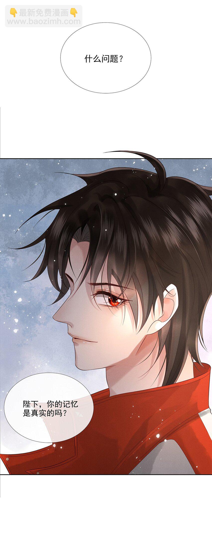 031 第三十一话 命如草芥-第33话