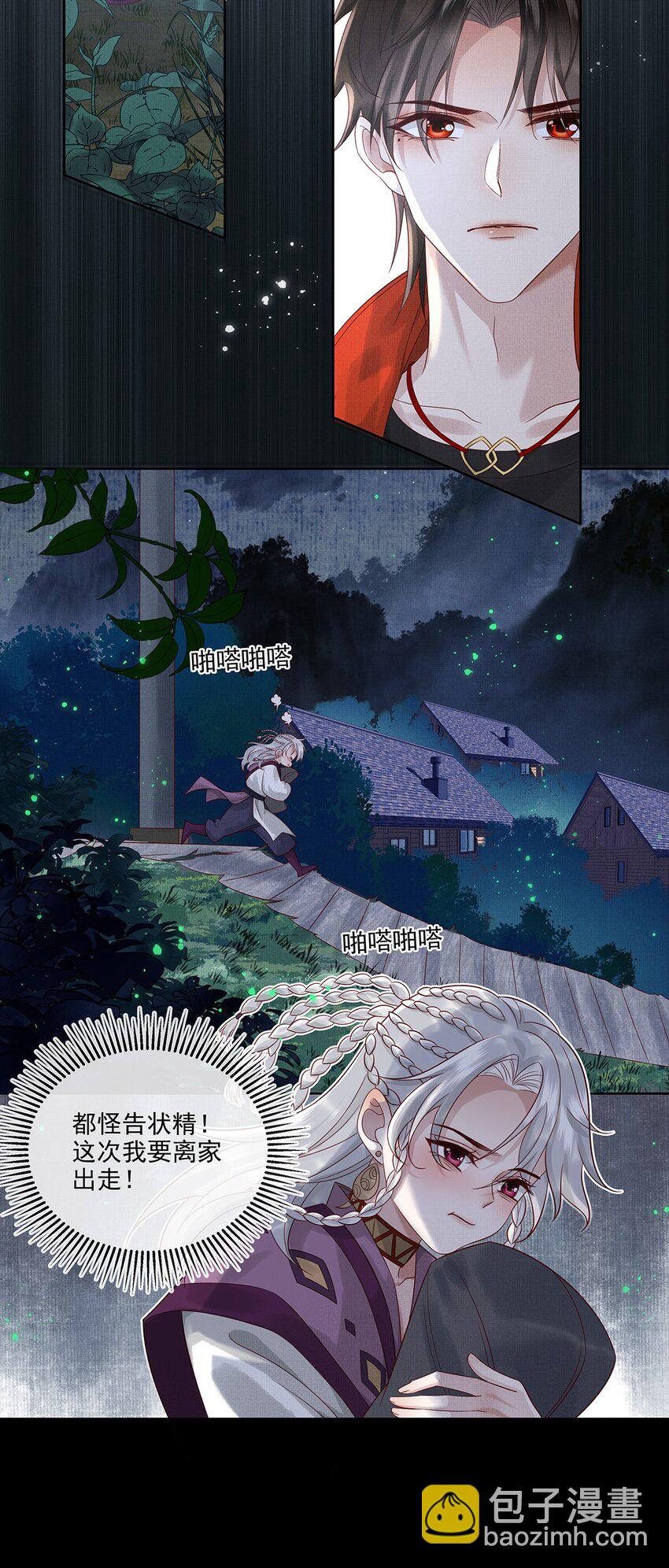 031 第三十一话 命如草芥-第33话