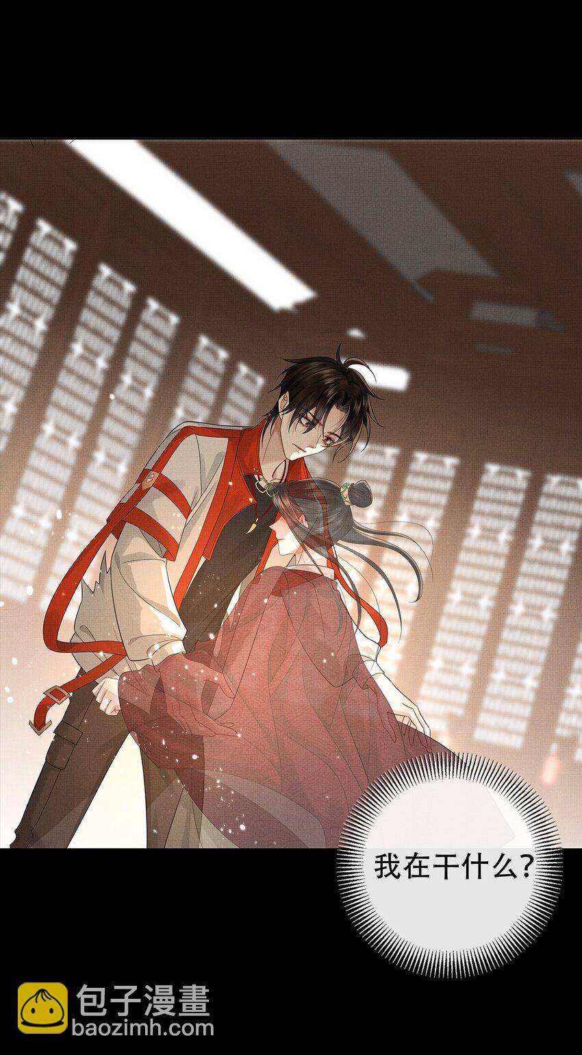 033 第三十三话 帝师丹离-第35话