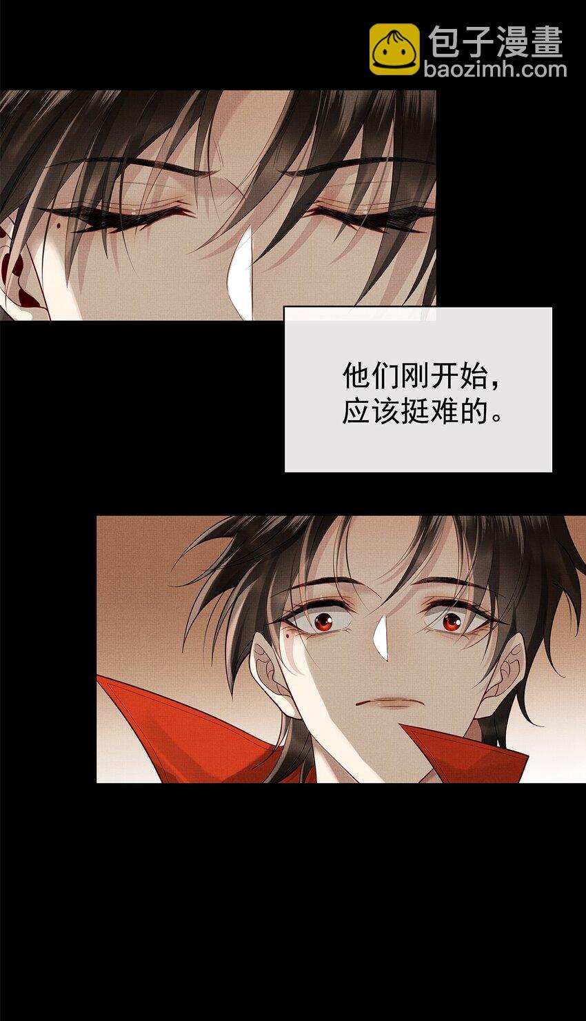 033 第三十三话 帝师丹离-第35话