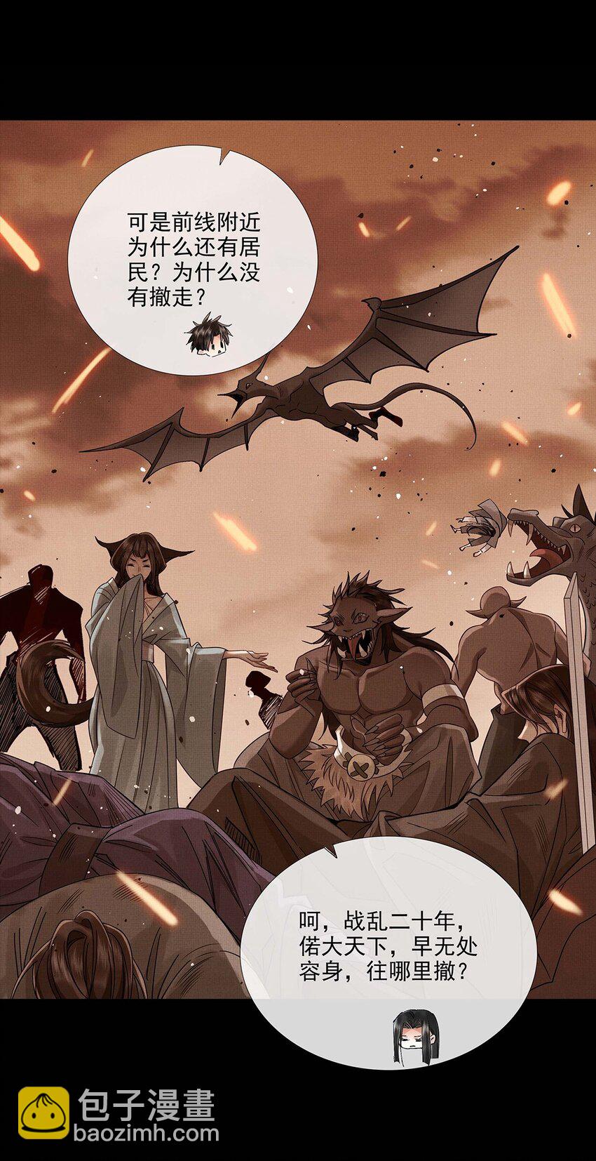 035 第三十五话 抛弃-第37话