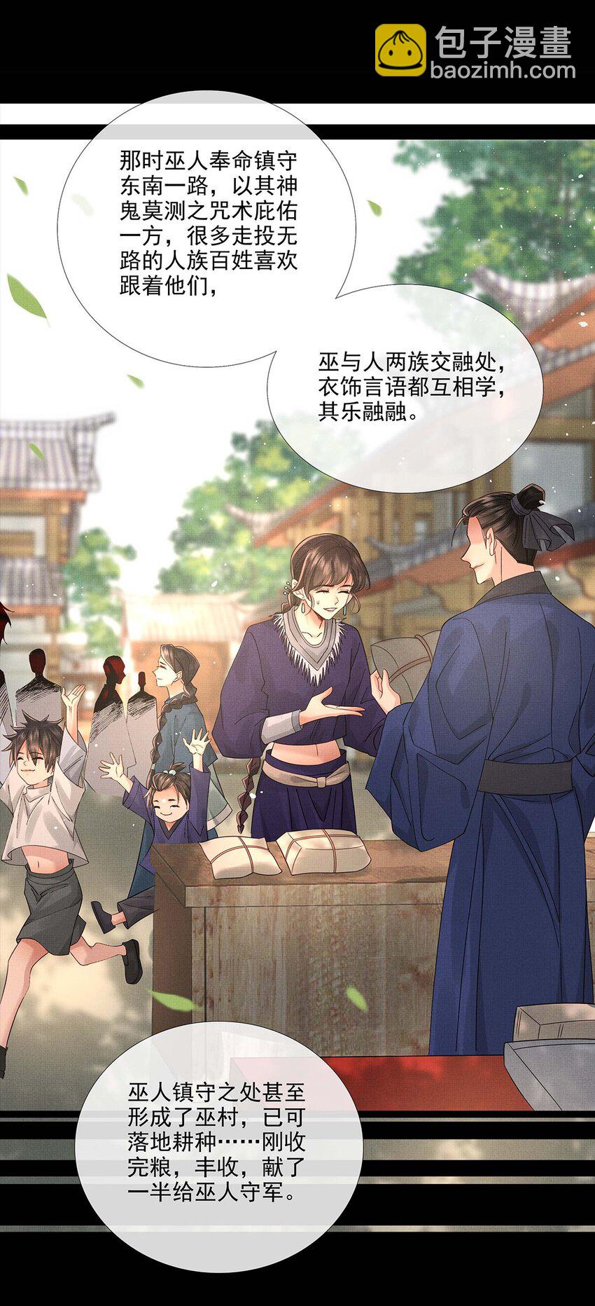 035 第三十五话 抛弃-第37话