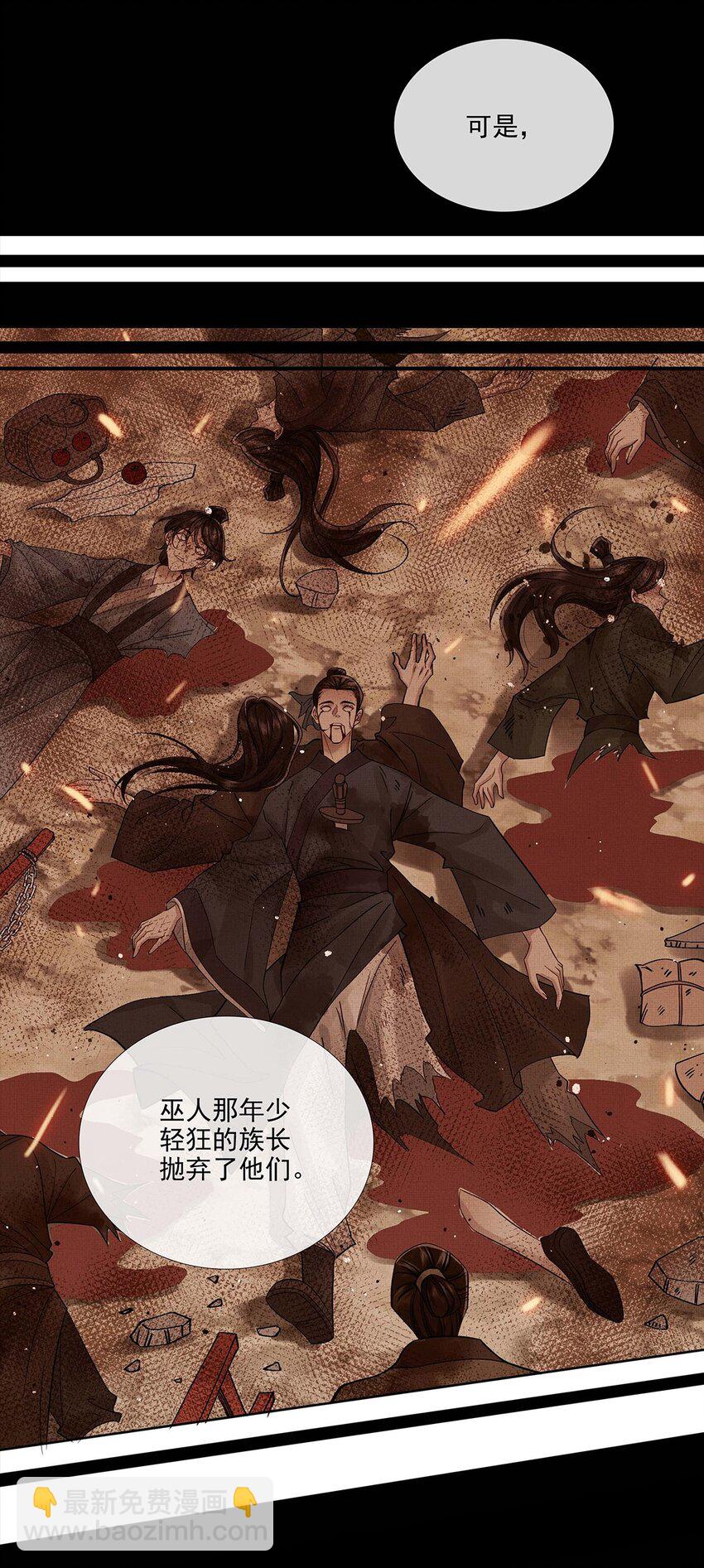 035 第三十五话 抛弃-第37话