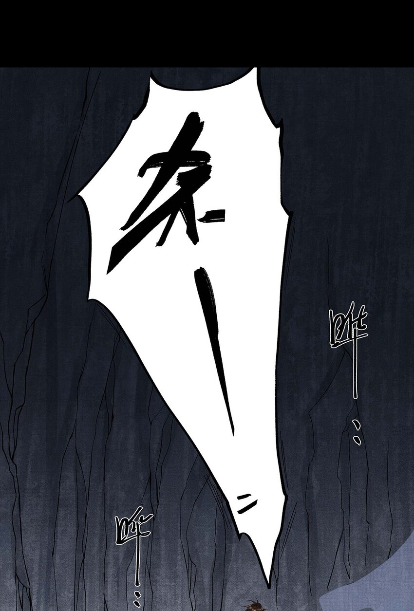 035 第三十五话 抛弃-第37话