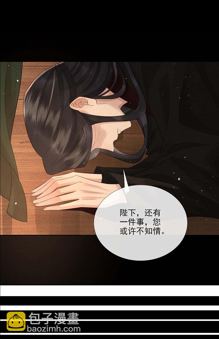 035 第三十五话 抛弃-第37话