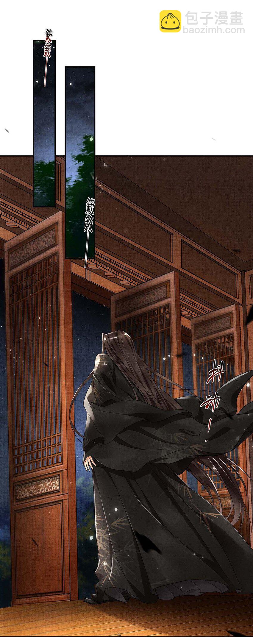 005 第三话 梦中人(1/2)-第5话