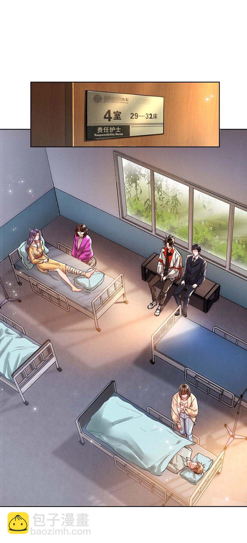 005 第三话 梦中人(1/2)-第5话