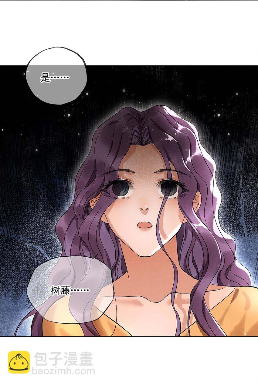 005 第三话 梦中人(1/2)-第5话