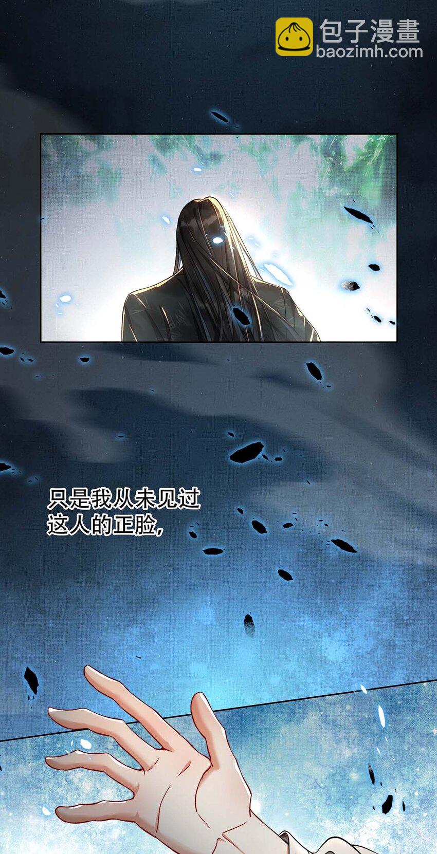 005 第三话 梦中人(1/2)-第5话