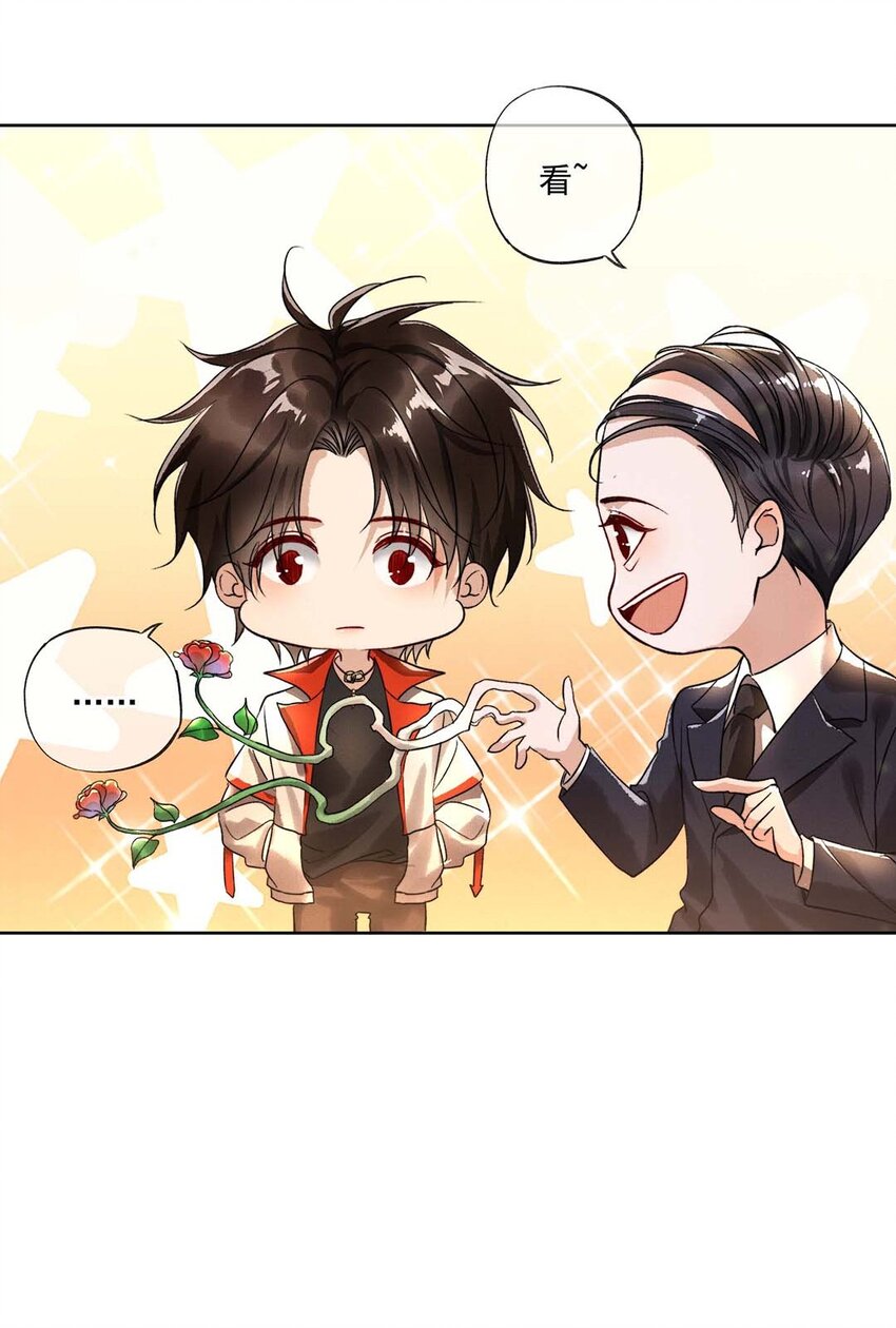 005 第三话 梦中人(1/2)-第5话