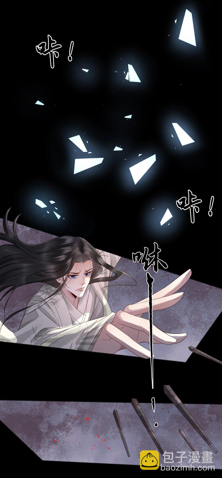 039 第三十九话 这老鬼没安好心！(1/2)-第41话