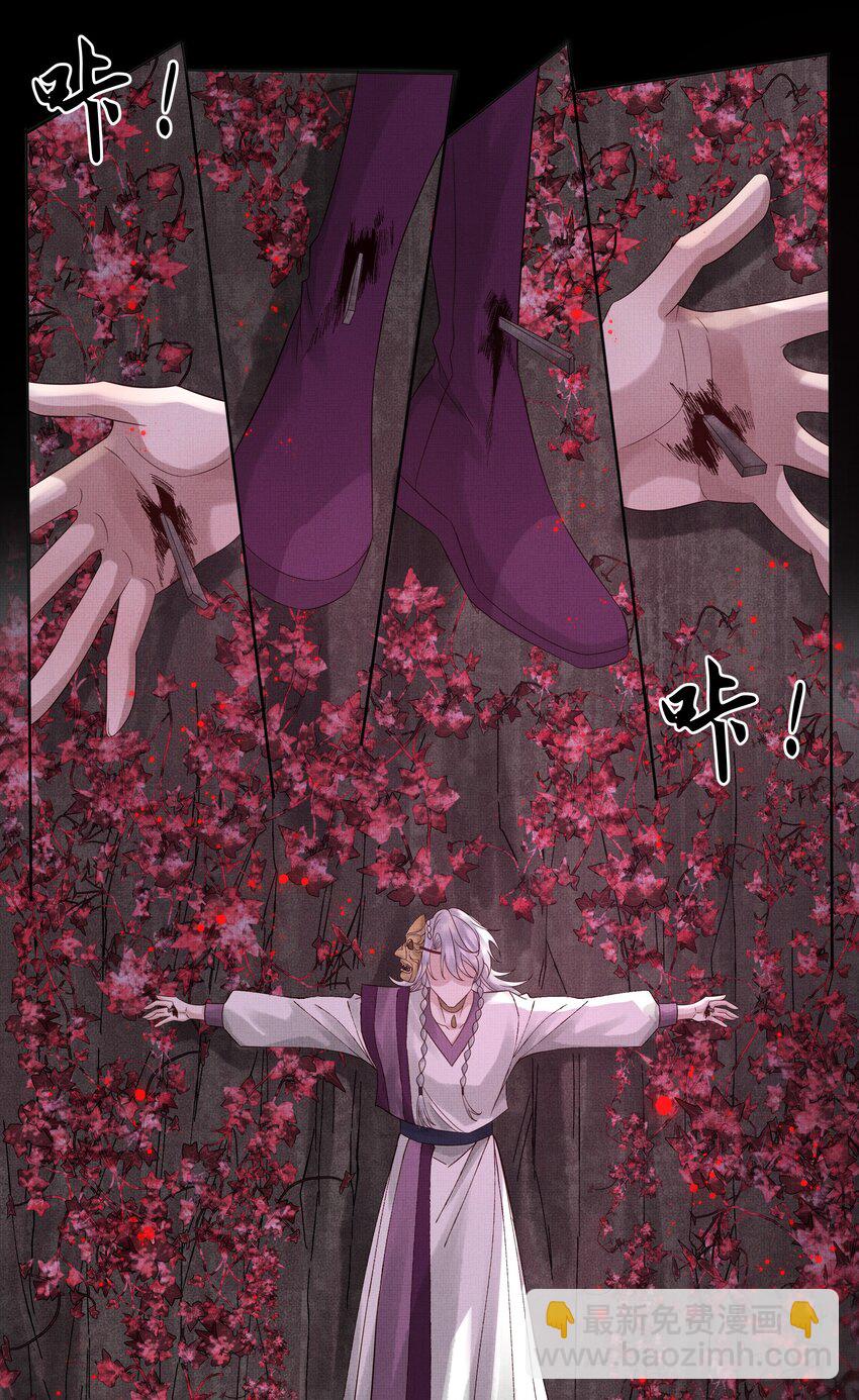 039 第三十九话 这老鬼没安好心！(1/2)-第41话