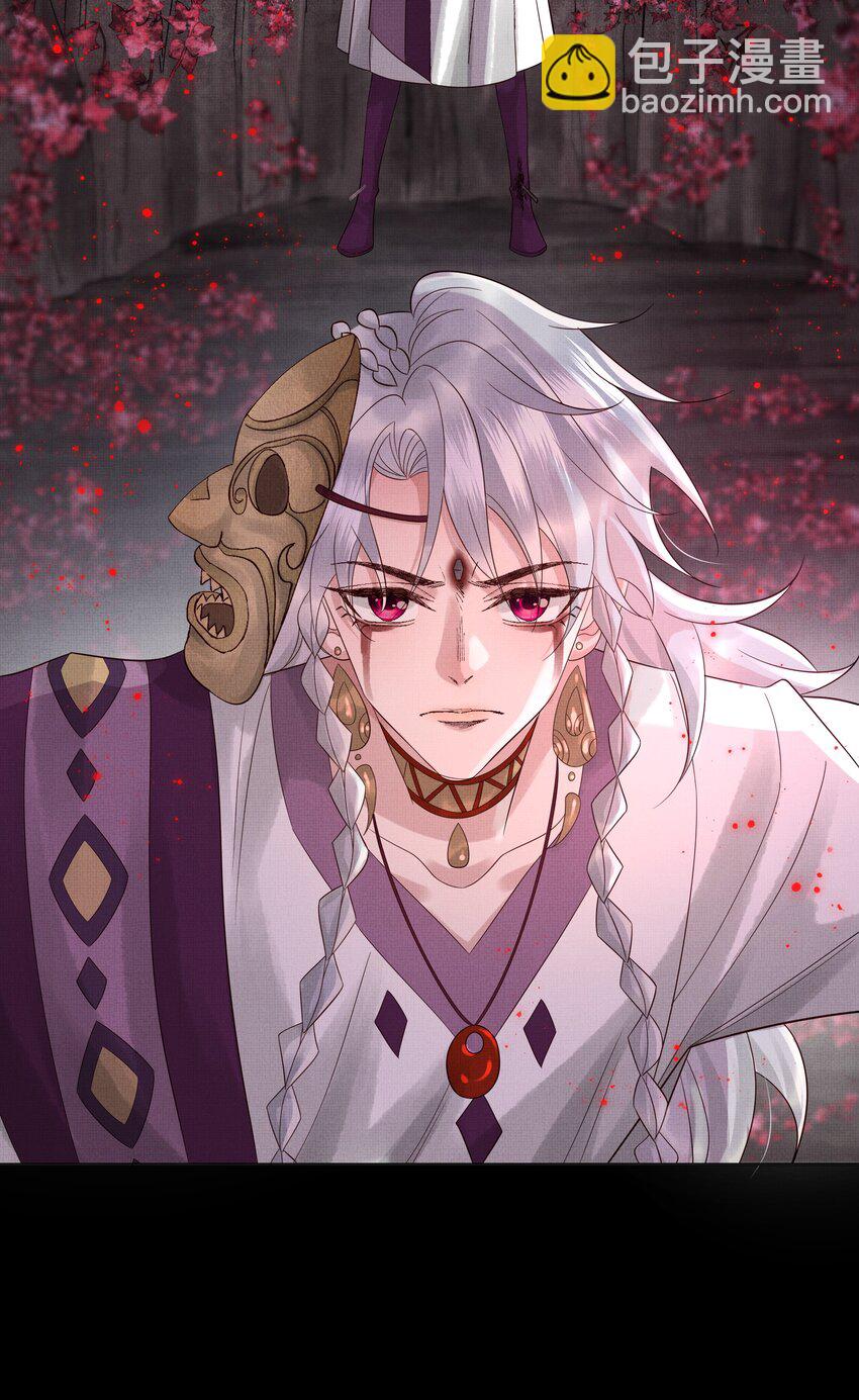 039 第三十九话 这老鬼没安好心！(1/2)-第41话