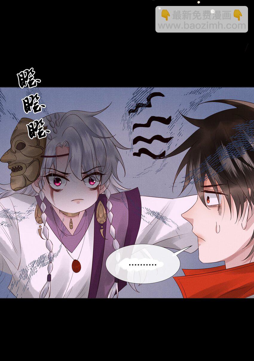 039 第三十九话 这老鬼没安好心！(1/2)-第41话