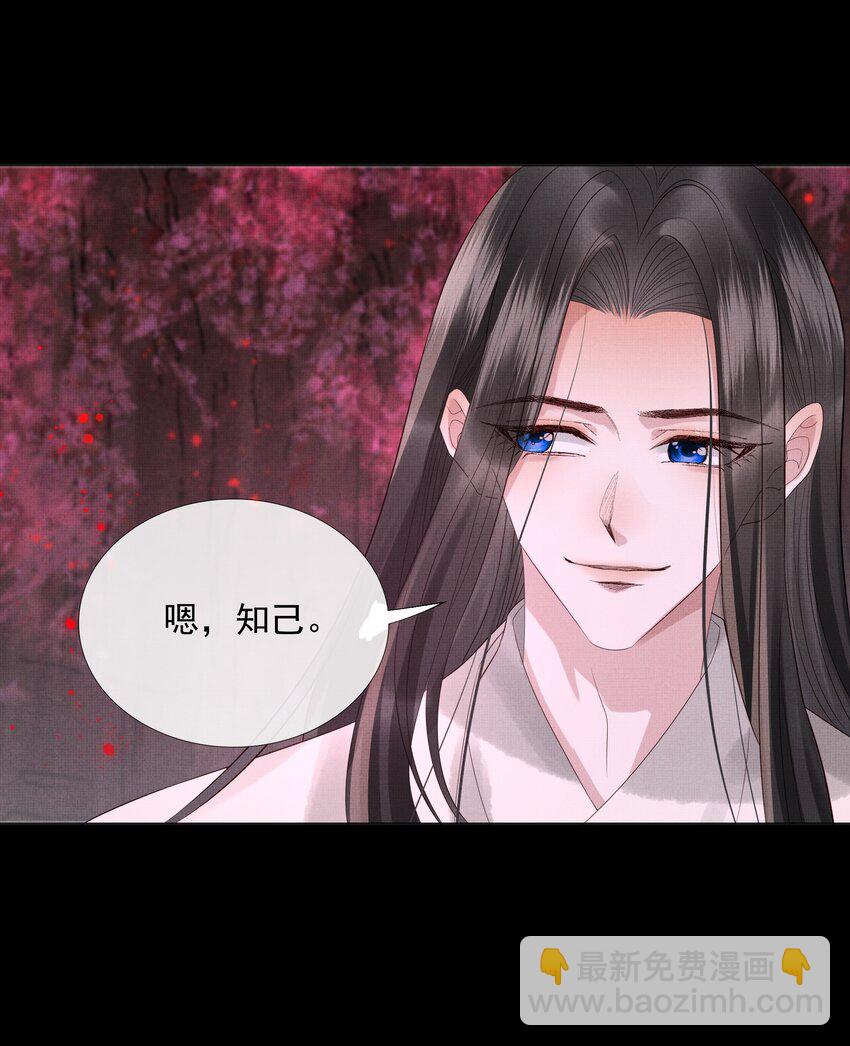 039 第三十九话 这老鬼没安好心！(1/2)-第41话