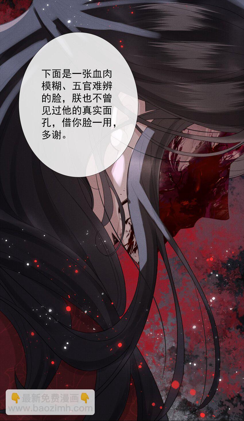 039 第三十九话 这老鬼没安好心！(1/2)-第41话