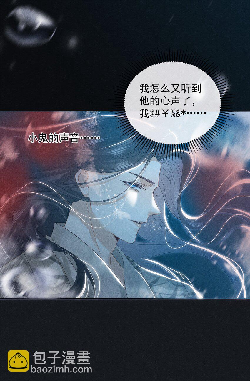 041 第四十一话 怎么又是他？(1/2)-第43话