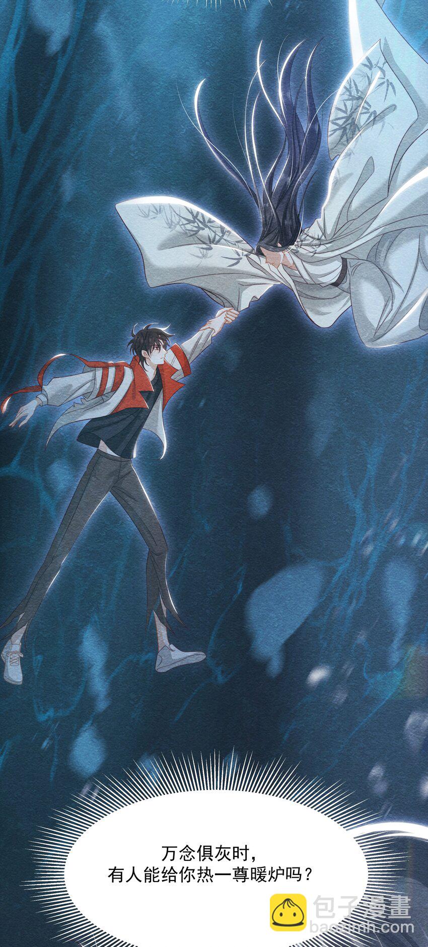 041 第四十一话 怎么又是他？(1/2)-第43话