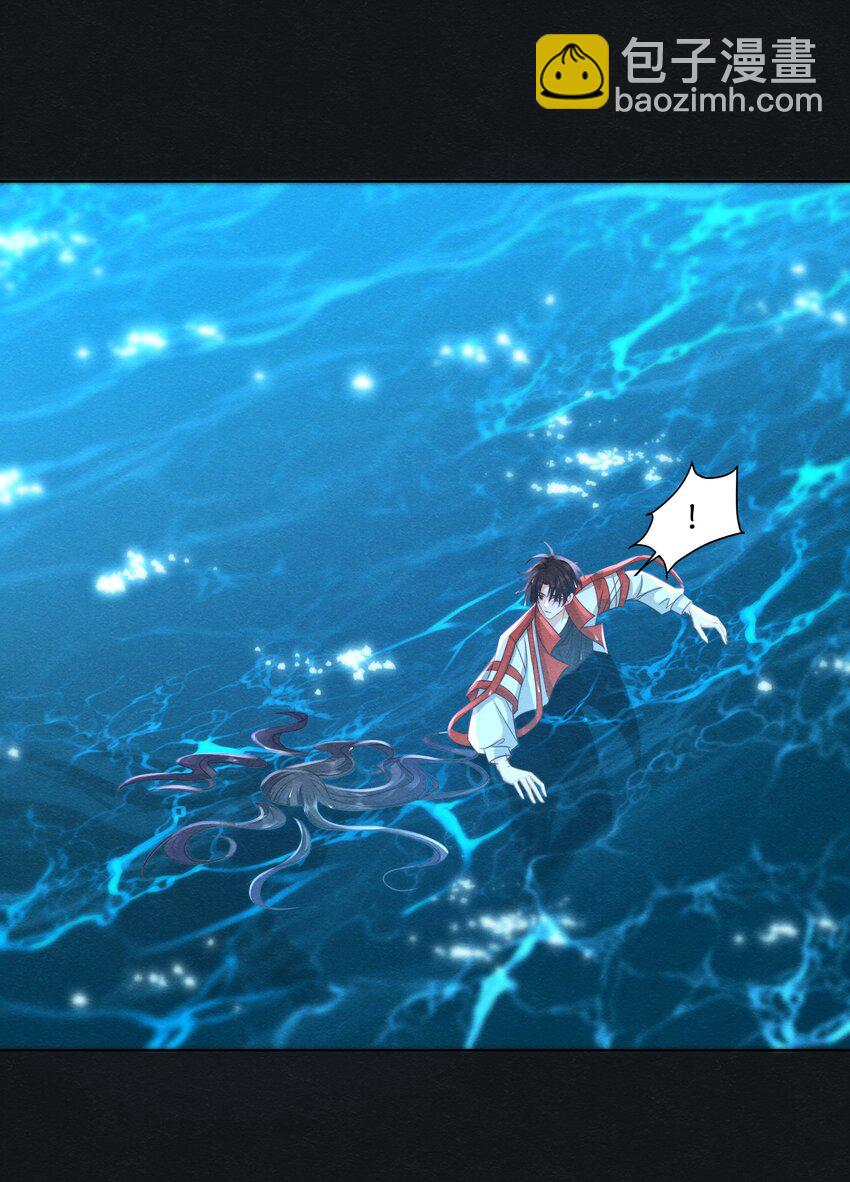 041 第四十一话 怎么又是他？(1/2)-第43话