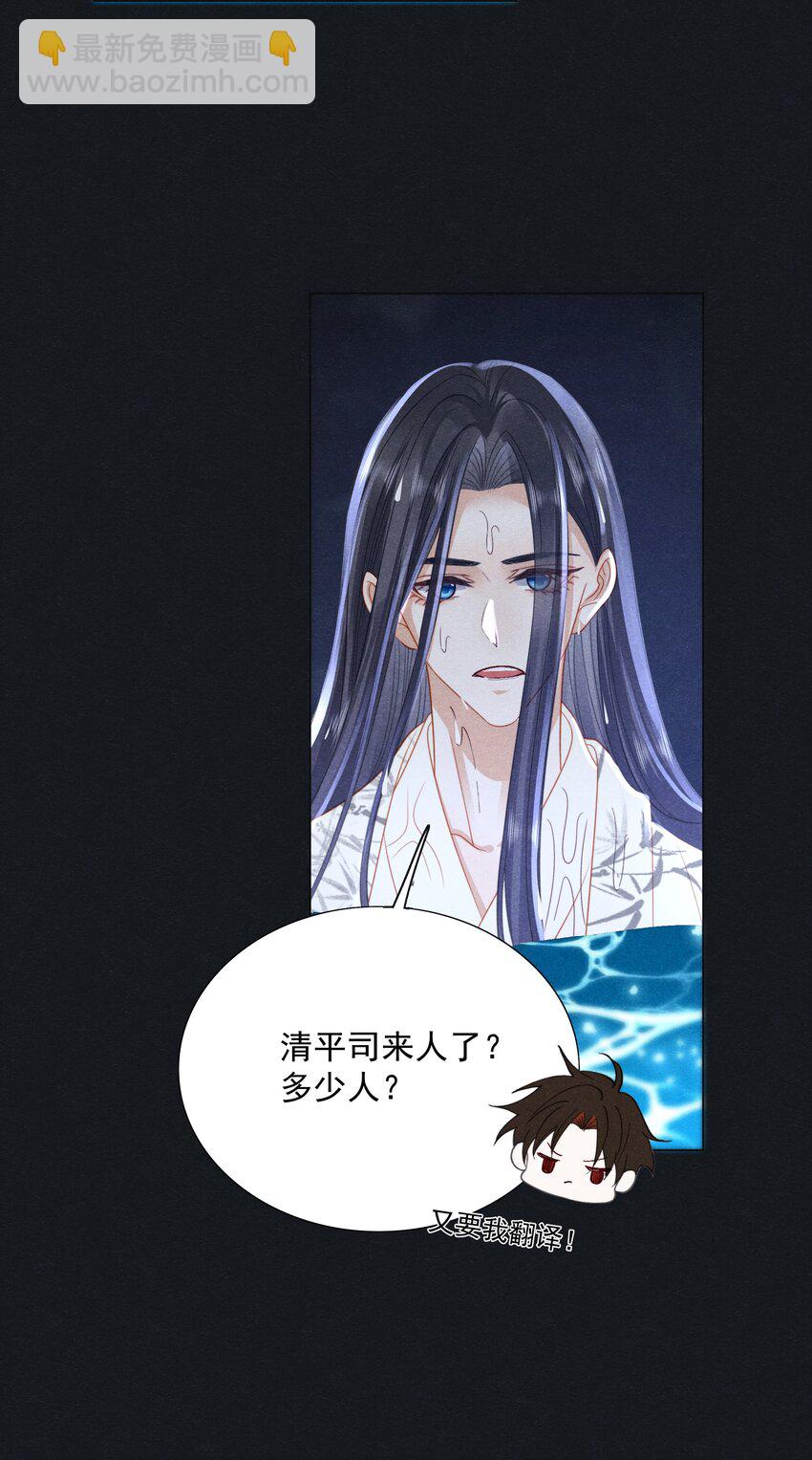 041 第四十一话 怎么又是他？(1/2)-第43话