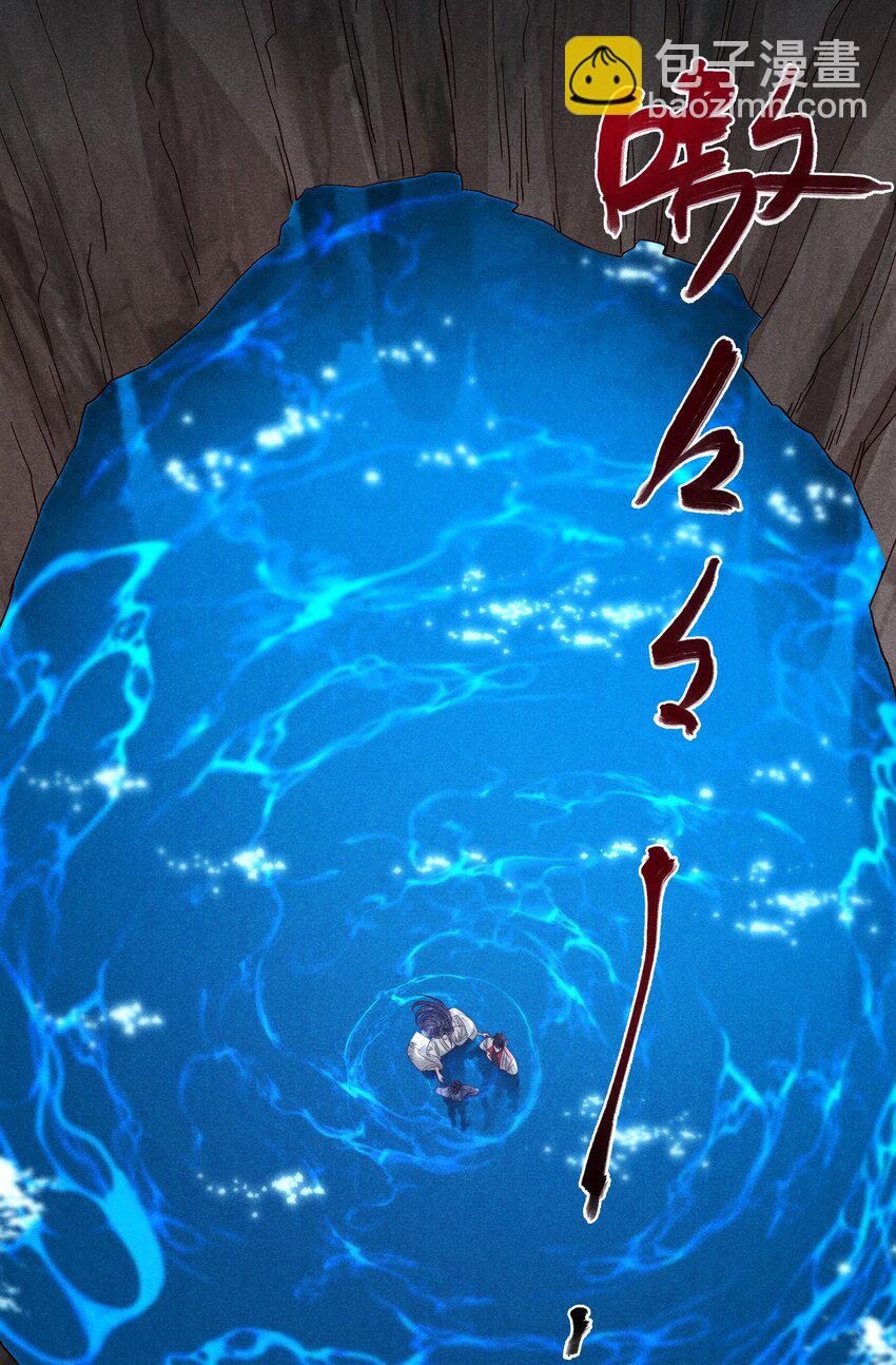 041 第四十一话 怎么又是他？(1/2)-第43话