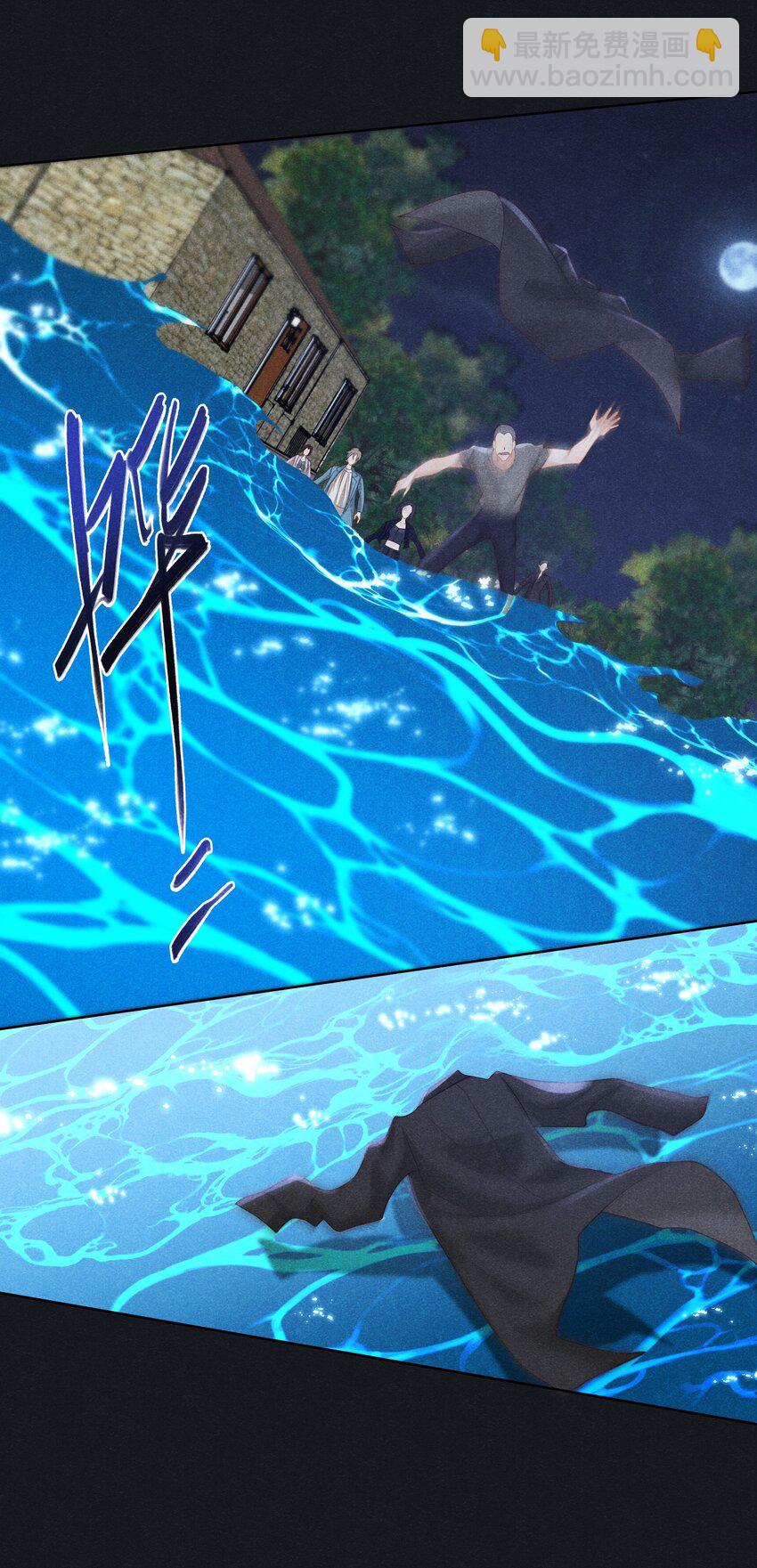 041 第四十一话 怎么又是他？(1/2)-第43话