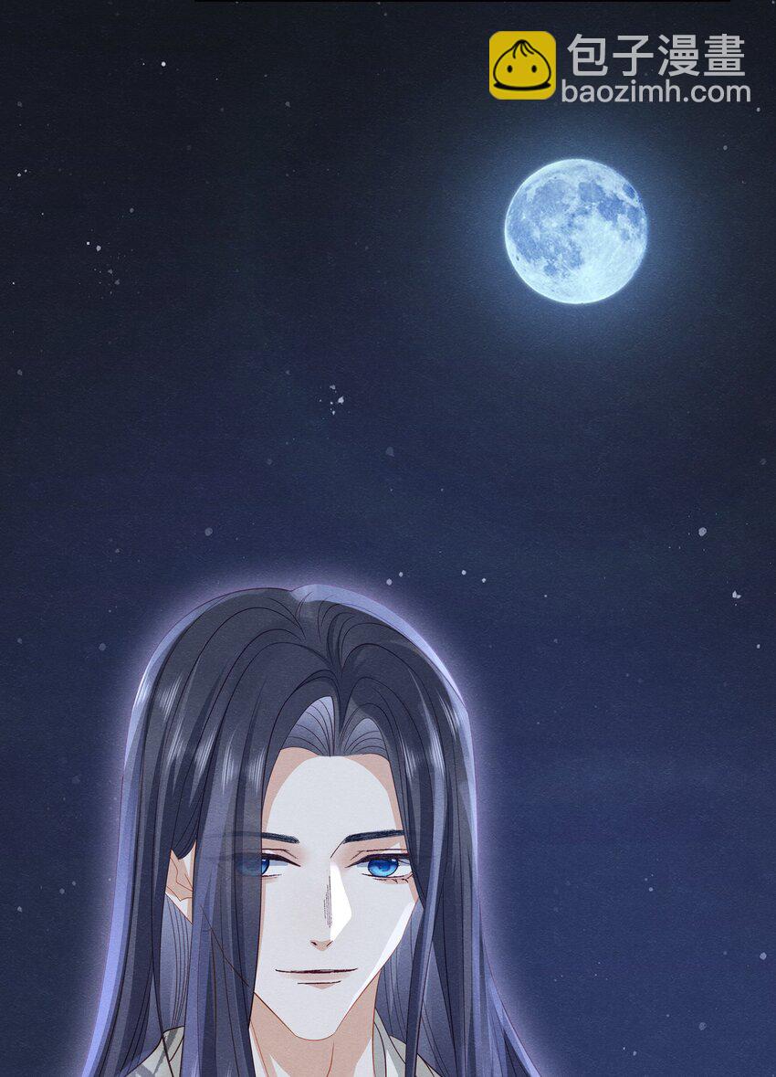 041 第四十一话 怎么又是他？(1/2)-第43话