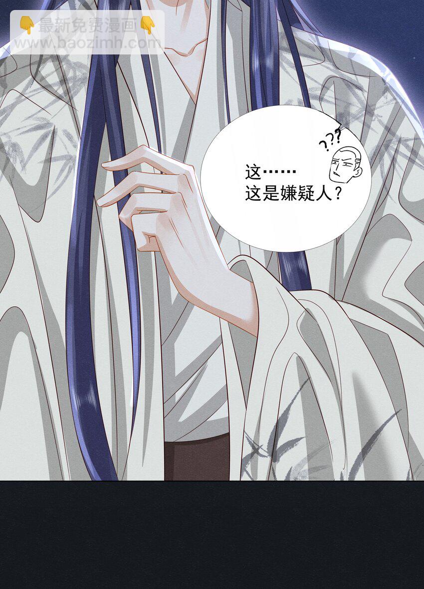 041 第四十一话 怎么又是他？(1/2)-第43话