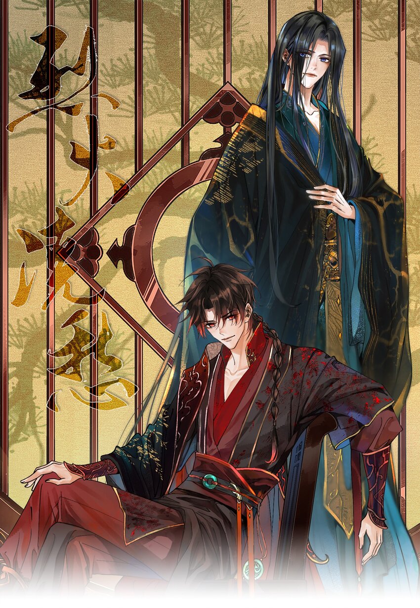 043 第四十三话 阿洛津的遗言-第45话