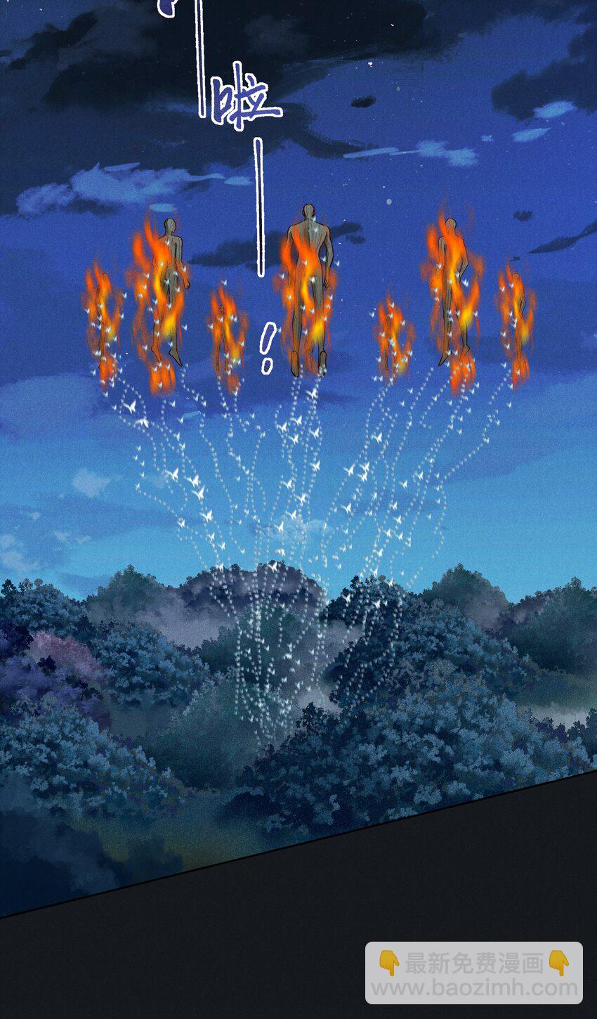 043 第四十三话 阿洛津的遗言-第45话