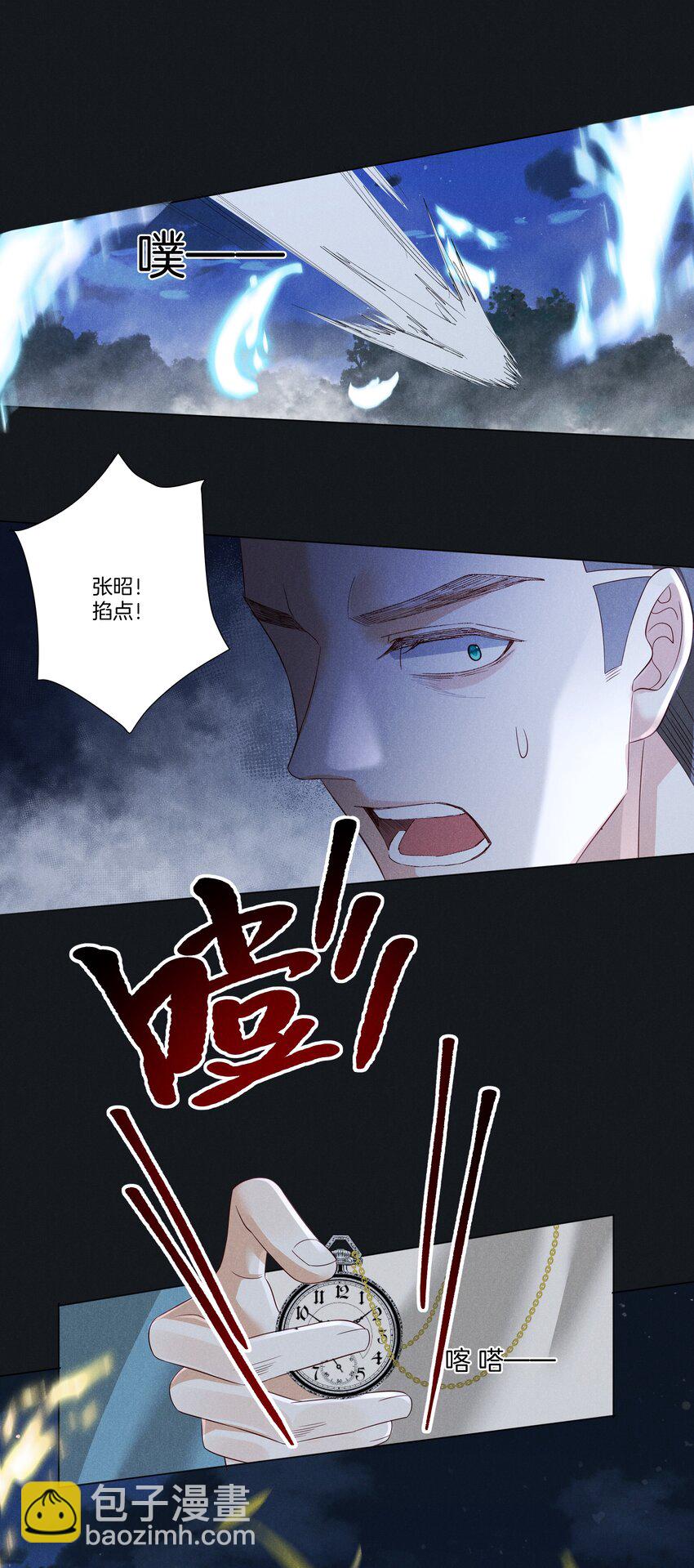 043 第四十三话 阿洛津的遗言-第45话