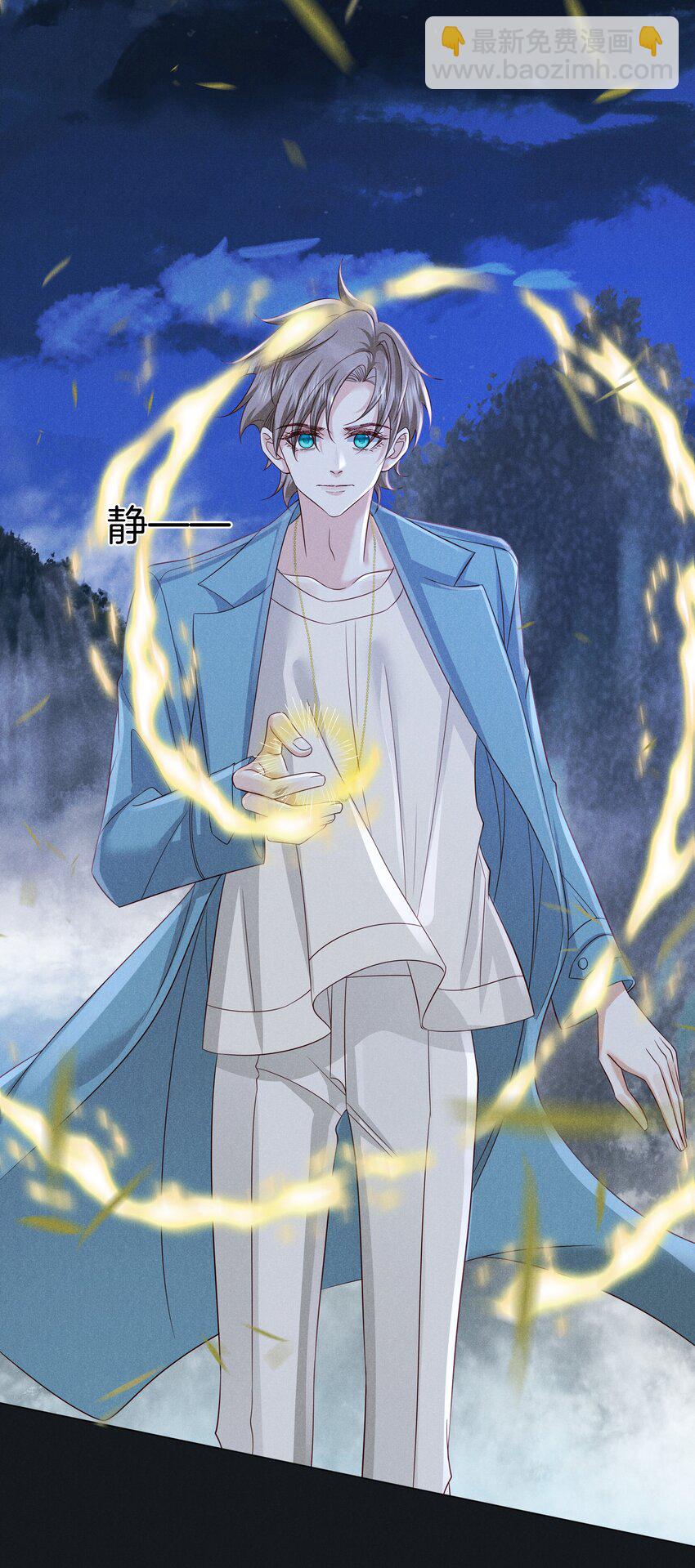 043 第四十三话 阿洛津的遗言-第45话