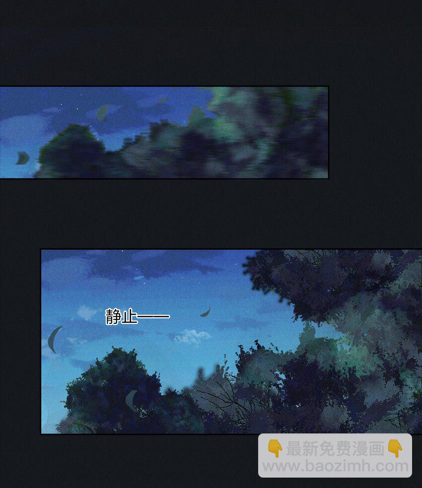 043 第四十三话 阿洛津的遗言-第45话