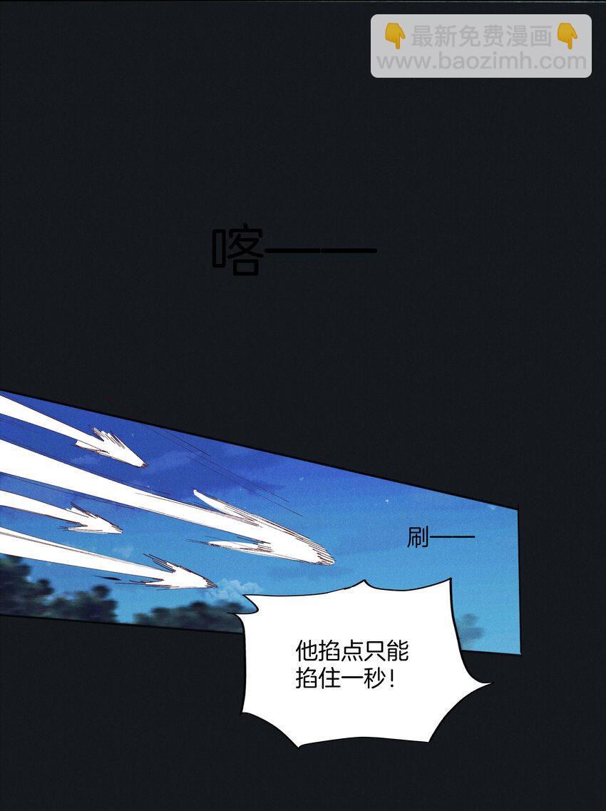 043 第四十三话 阿洛津的遗言-第45话