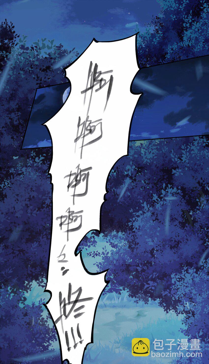 043 第四十三话 阿洛津的遗言-第45话