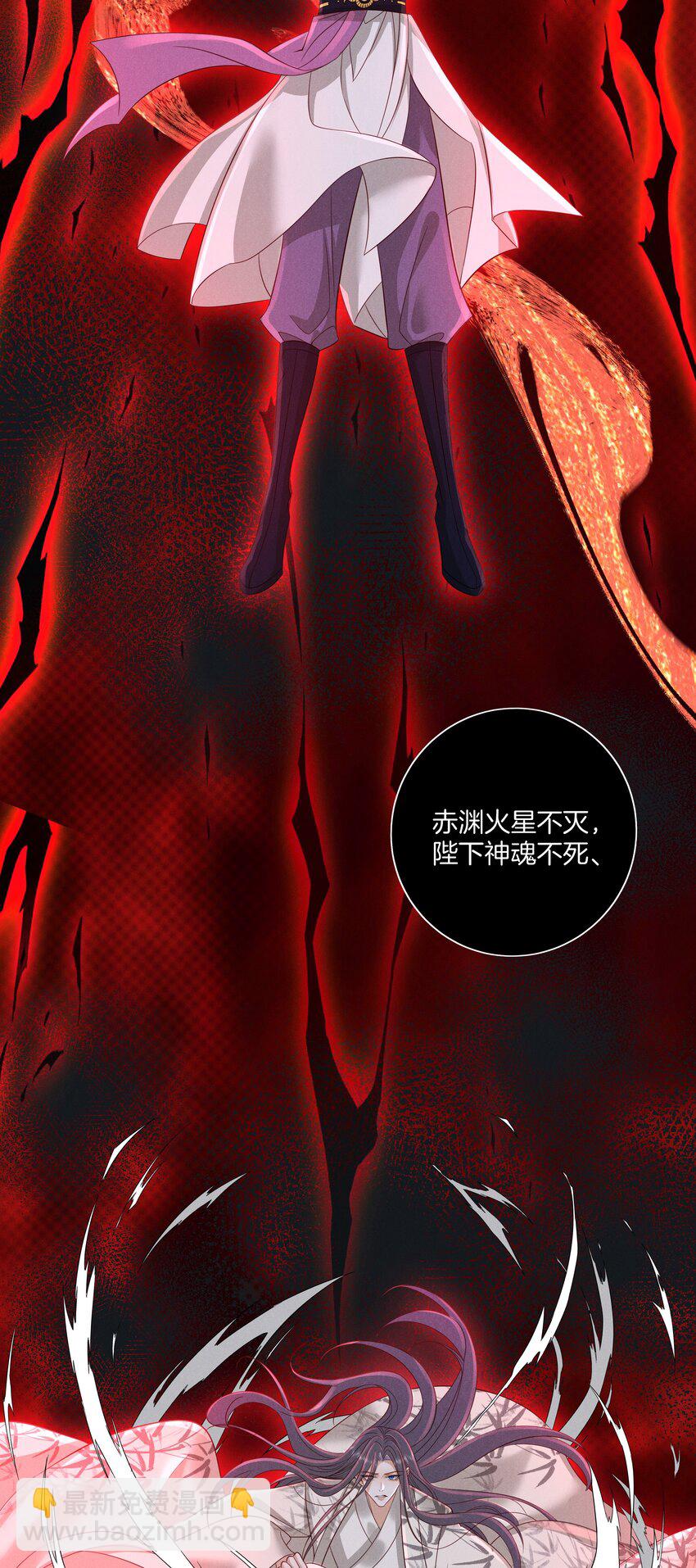 043 第四十三话 阿洛津的遗言-第45话