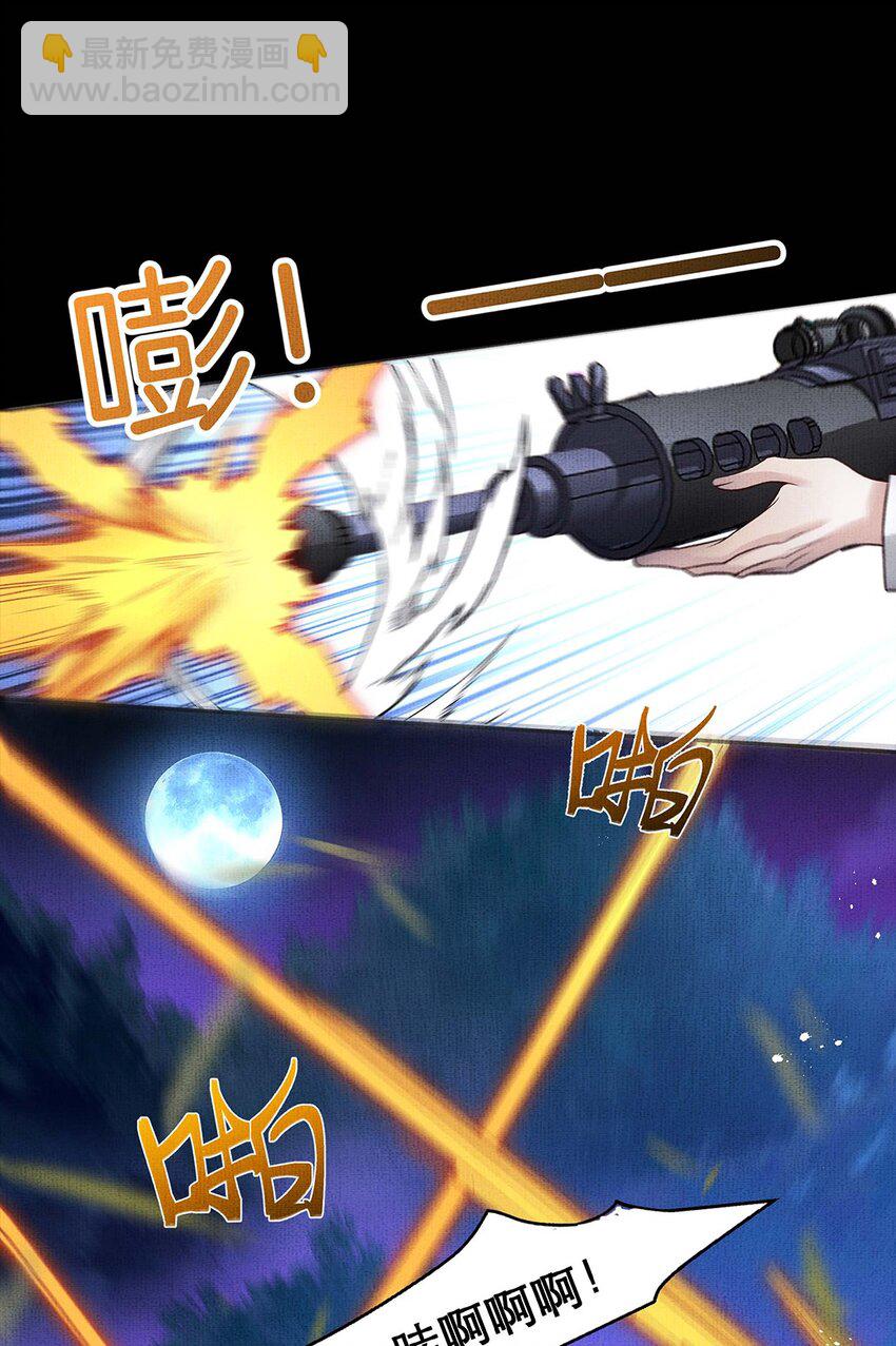 045 第四十五话 区别对待-第47话