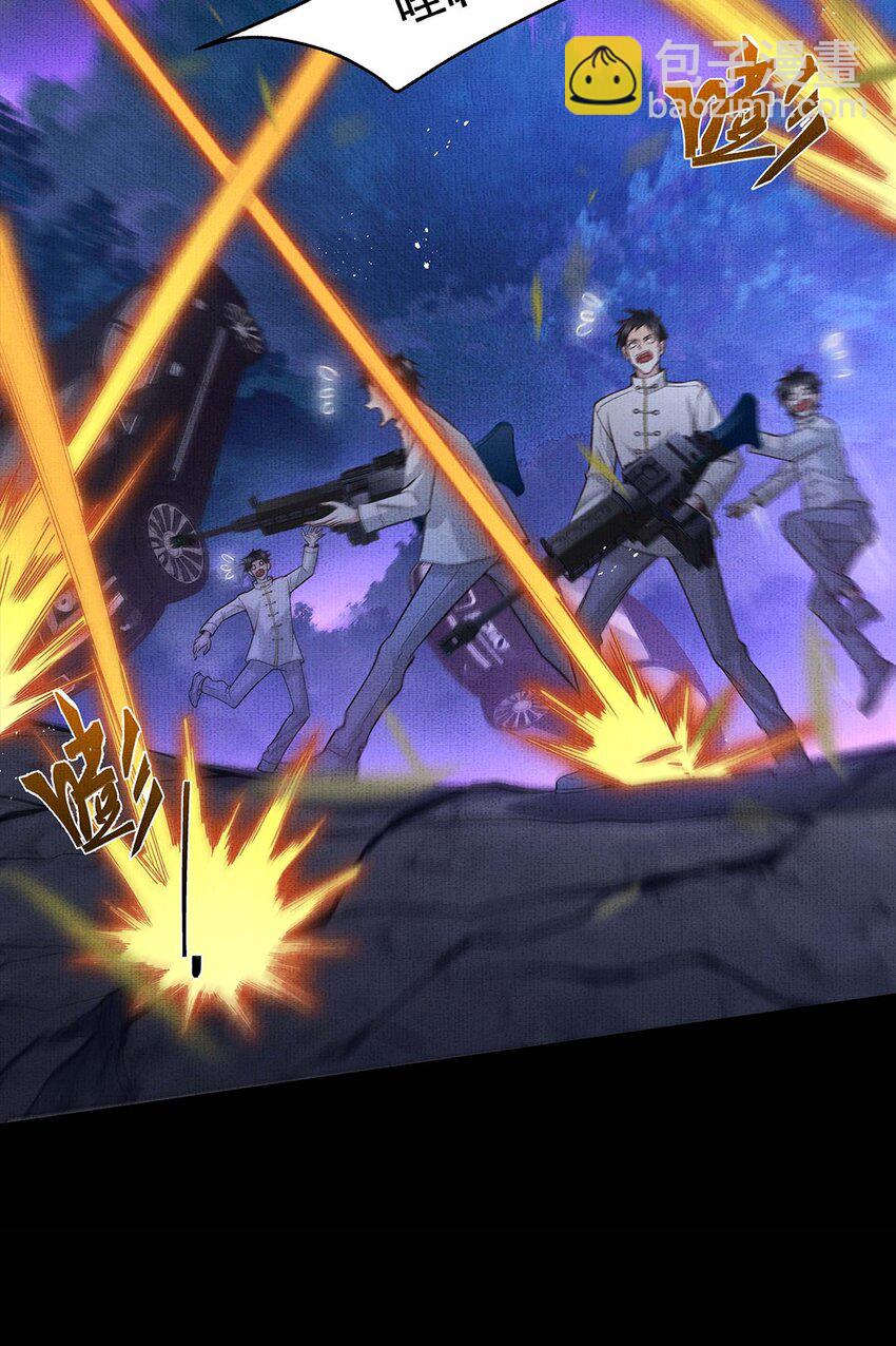 045 第四十五话 区别对待-第47话