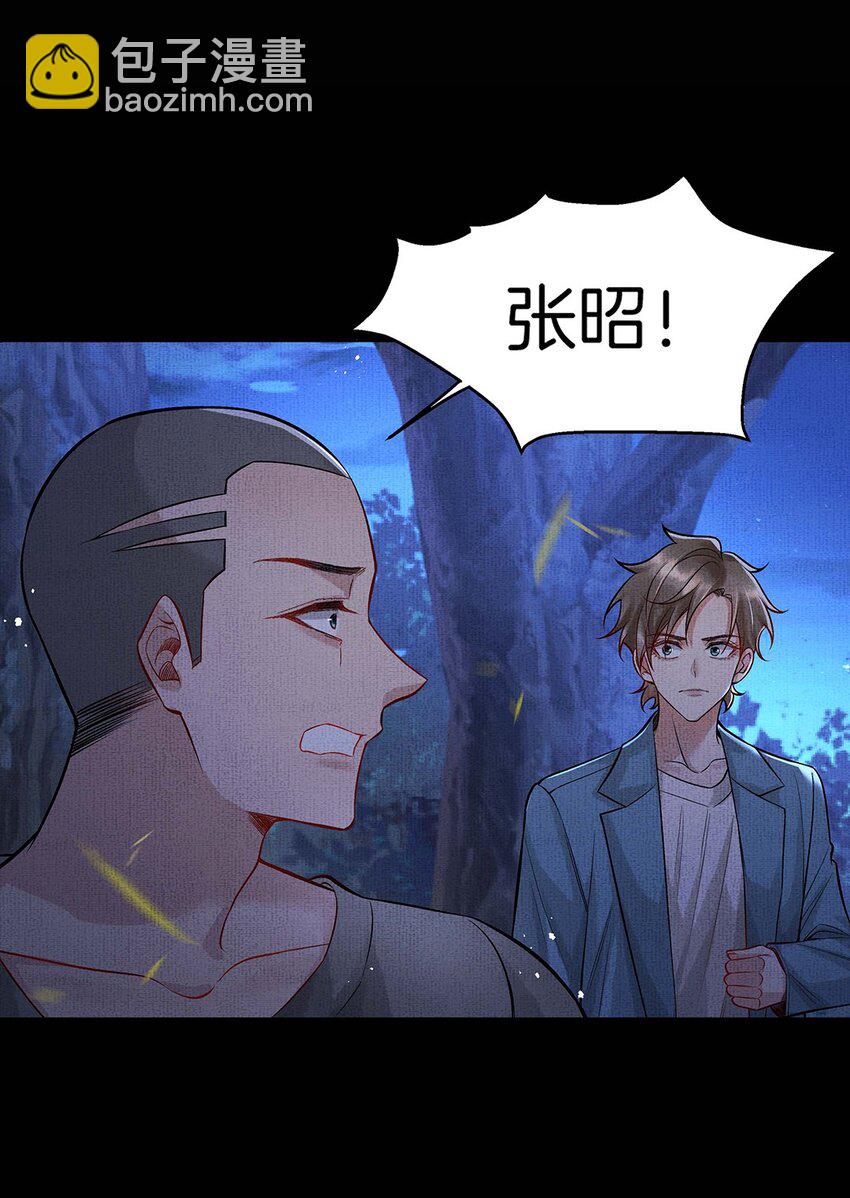 045 第四十五话 区别对待-第47话